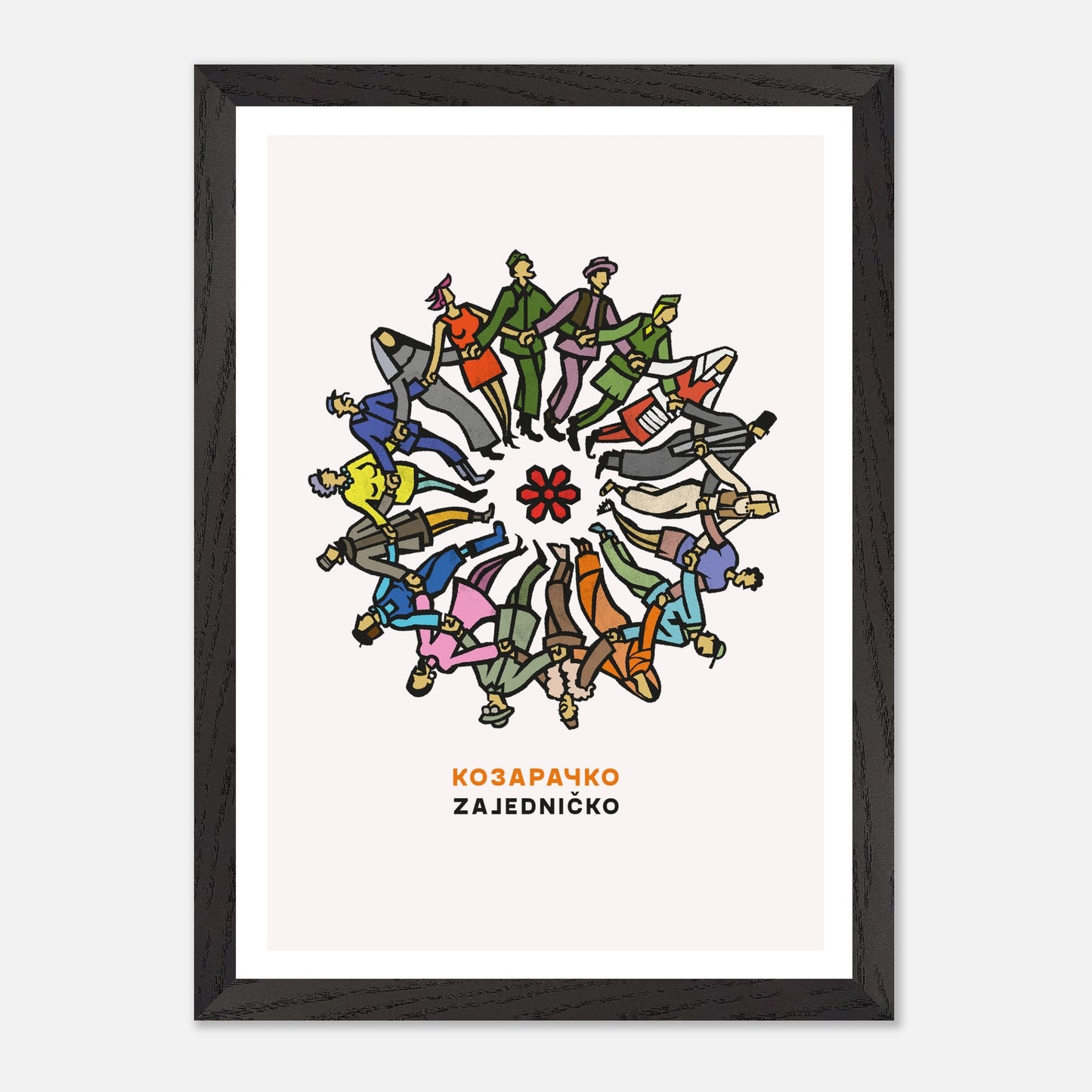 6a19af55-3695-4d64-9480-7854647e30a8